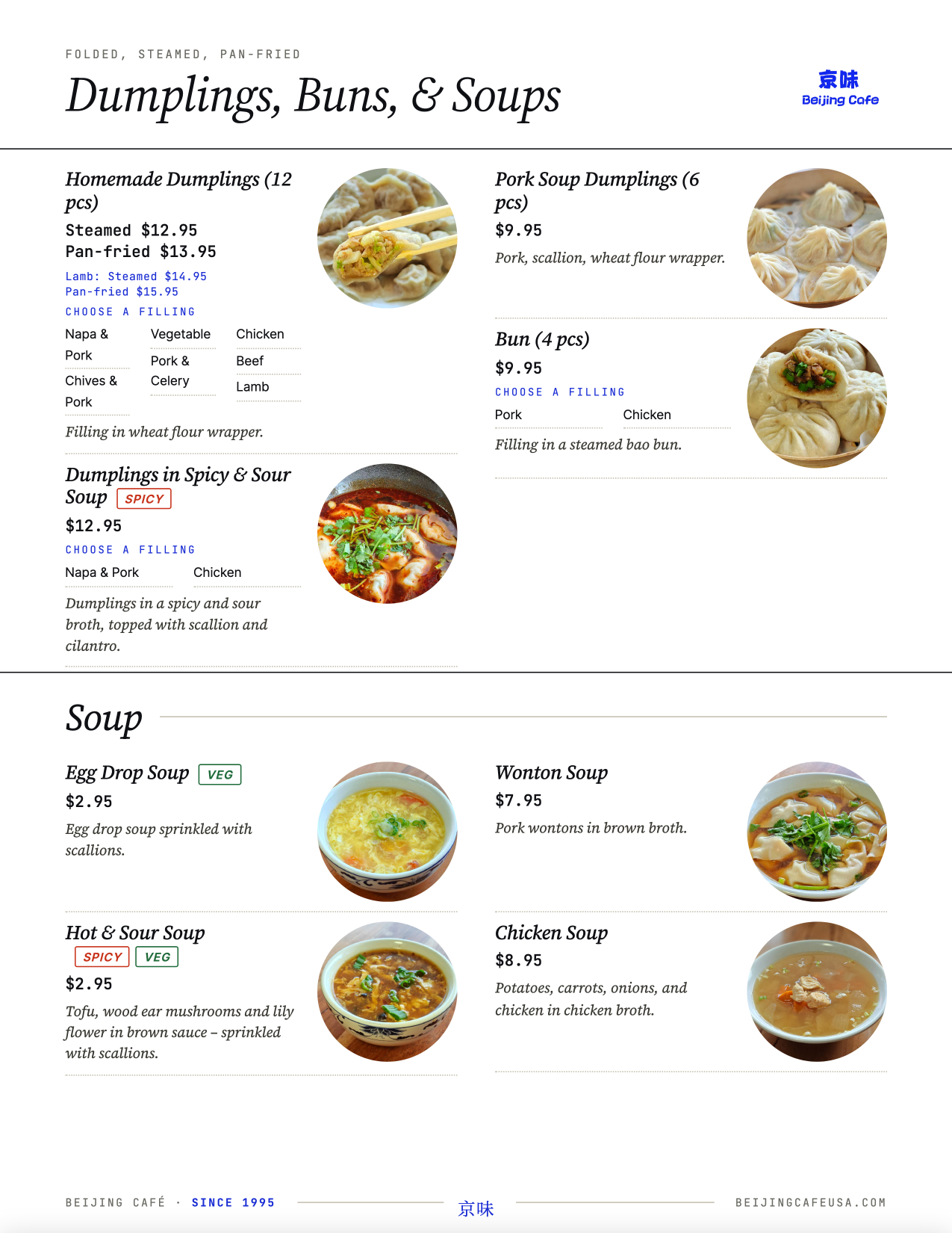 Beijing Cafe Menu Page 7